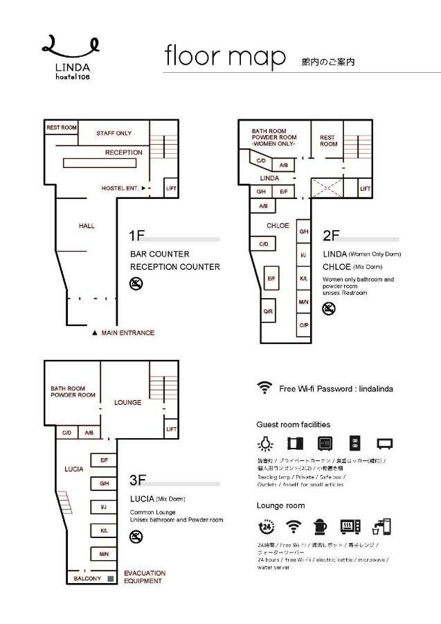 Linda Hostel 106 Осака Екстериор снимка